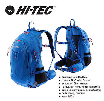 Рюкзак Hi-Tec Aruba 30L Синій