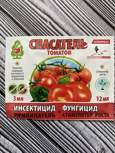 Купить Спасатель томатов. Инсектицид + фунгицид., цена 11.95 ₴ — Prom ...