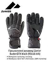 Перчатки горнолыжные Zanier Budor.GTX UX 7,5 Black