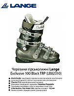 Ботинки горнолыжные Lange Exclusive 100 35 (22,5 см) Grey/Black TRP