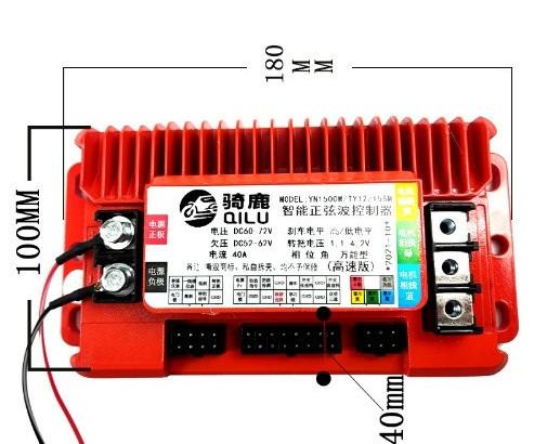 Контролер QILU 48/ 60/72В -45А 1500W синусний