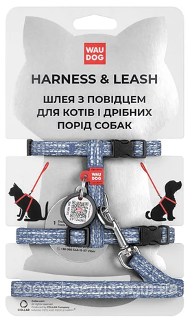 Шлея з повідцем для котів, малих собак з відновленої бавовни WAUDOG Re-cotton, XS, Синя, з QR паспортом, фото 1