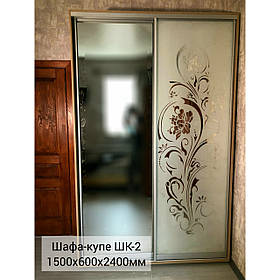 Шафа-купе дводверна 1500х600х2400мм тм Ексклюзив