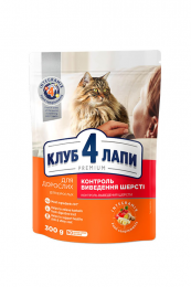Клуб 4 лапи (Club 4 Paws) Hairball Control корм для котів для виведення вовни, 300 гр