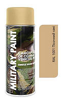 Фарба пісчаний хакі 400ml "Deco color" Military Paint Ral 1001