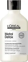 Профессиональный очищающий шампунь L'Oreal Professionnel Serie Expert Metal Detox, 300 мл