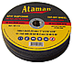 Відрізні абразивні круги для металу ATAMAN 41 14А 180х1,6х22,23 (50 шт./уп) КРАТНО 10 ШТ., фото 3