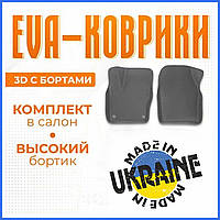 Килимки в салон автомобіля з бортами 3D EVA EВА, EVA Mitsubishi Canter Ковры в салон эва с бортами эво Коврики в салон