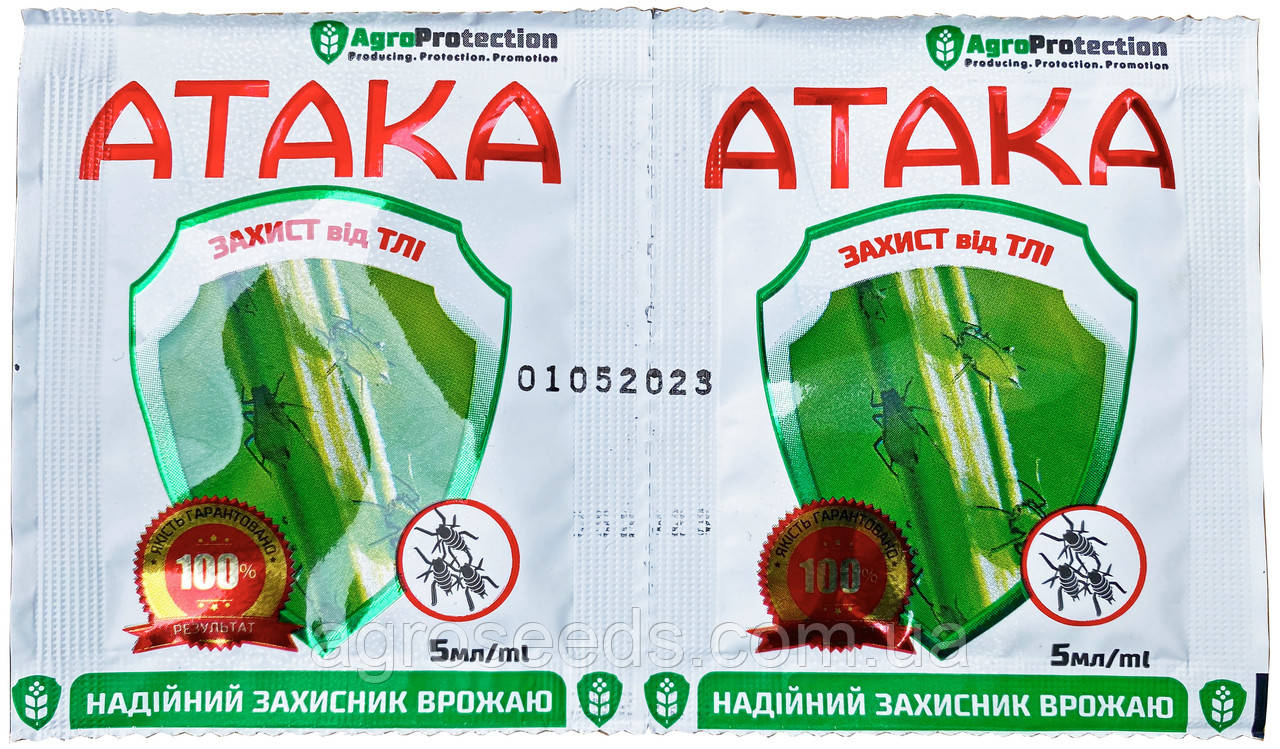 Інсектицид Атака Тля 5 мл