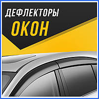 Дефлекторы окон Opel Meriva B 2011 до форточки ветровики