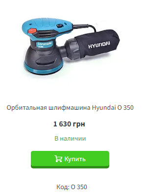 Hyundai O 350 Hyundai O 350