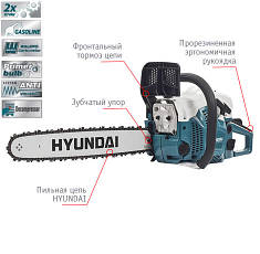 Пила ланцюгова HYUNDAI Х 560, фото 6