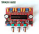 Підсилювач звуку XH-M139 в корпусі - TPA3116D2 50Вт*2+100Вт 2.1 DC 8-24В, фото 5