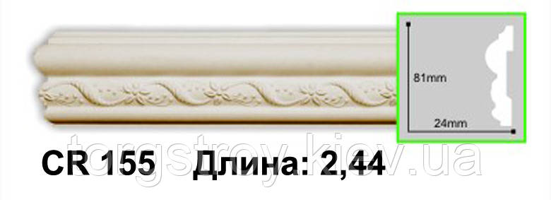 Молдинг CR 155 (2,00м), Gaudi Decor
