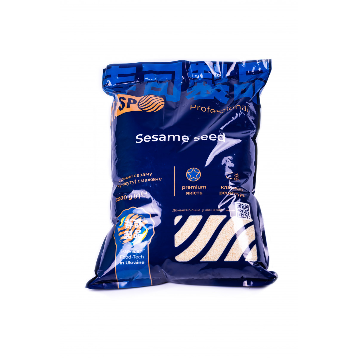 Кунжут білий смажений 1 кг, фото 1