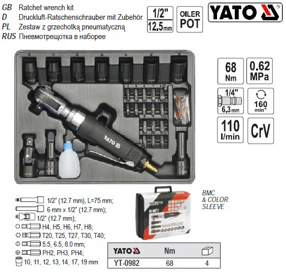 Набор ключ трещетка тріщатка пневматичний 1/2" F=68 Nm 30шт YATO-0982