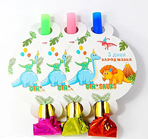 Язички гудки дитячі Динозаври, набір карнавальних свистків з малюнком 6 шт