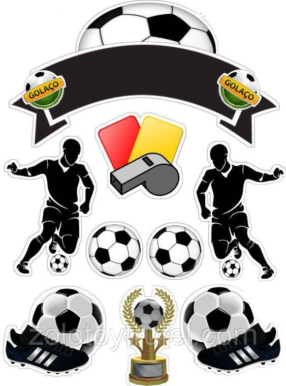 Футбол 15