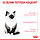 Акція! Сухий корм Royal Canin Kitten для кошенят 1.6 кг + 400 гр у подарунок, фото 8