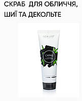 Скраб для лица шеи и декольте! 80ml, New Life, мягко очищает кожу, делает ее естественной!