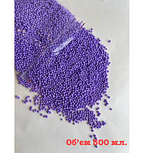 Аксесуари для свята наповнювач для кульок пінопластові кульки фіолетові 2-4мм 500мл
