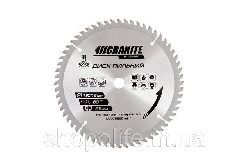 Диск пильний GRANITE для дерева з твердосплавними напайками 190х16х60Т 8000 об/хв 5-19-060 SPL, фото 1