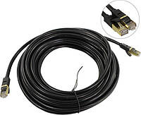 Высокоскоростной сетевой Патч корд FTP LAN кабель Наружный 10м для интернета DSS до 1000Мбит/с (Gigabit