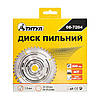 Диск пиляльний для дерева ТІТУЛ із твердосплавними напайками 200х32х40Т адаптер 32-30/32-25.4 08-7204 SPL, фото 2
