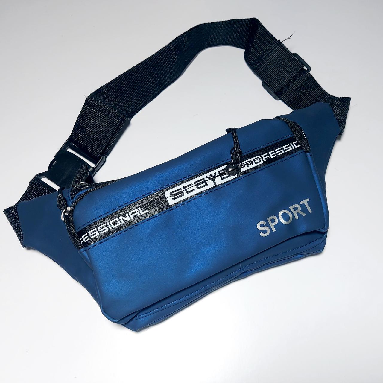 Поясна сумка бананка спорт колір синій, фото 1