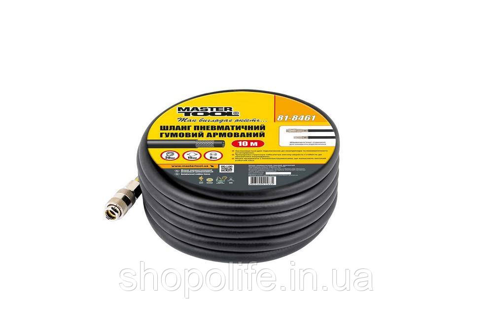 Шланг армований гумовий MASTERTOOL 20 атм 8х15 мм 10 м із швидкоз'ємними з'єднаннями 81-8461 Shopolife, фото 1