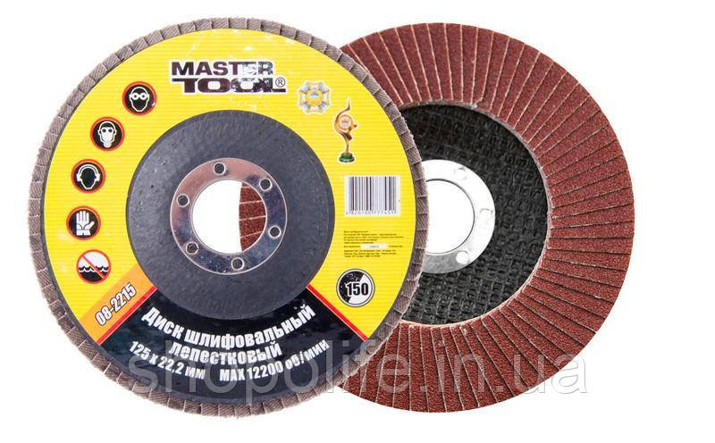 Диск шліфувальний пелюстковий MASTERTOOL Т27 зерно 150 125х22 мм 08-2215 SPL, фото 1