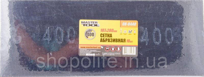 Сітка абразивна MASTERTOOL зерно 400 107х280 мм 10 шт 08-0440 SPL, фото 1
