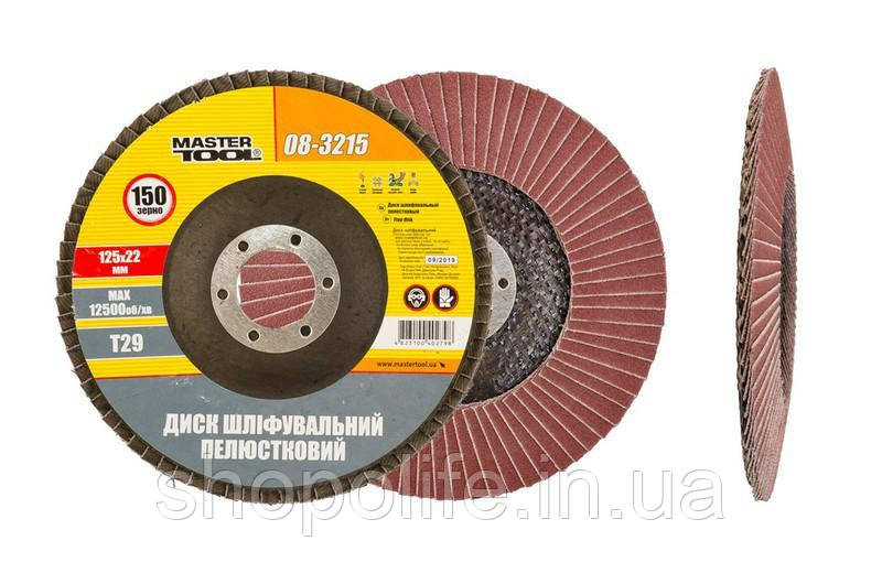Диск шліфувальний пелюстковий конусний MASTERTOOL Т29 зерно 150 125х22 мм 08-3215 SPL, фото 1