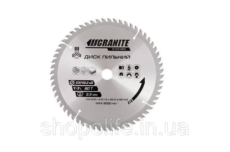 Диск пильний GRANITE для дерева з твердосплавними напайками 230х22.2х60Т 8000 об/хв 5-23-060 SPL, фото 1