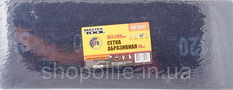 Сітка абразивна MASTERTOOL зерно 120 107х280 мм 10 шт 08-0412 SPL, фото 1