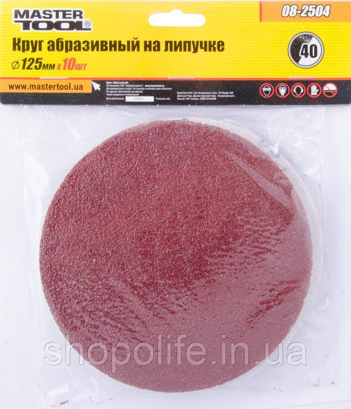 Коло шліфувальне на липучці MASTERTOOL 125 мм зерно 40 10 шт 08-2504 SPL, фото 1