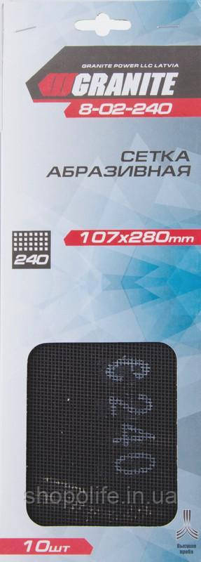 Сітка абразивна GRANITE зерно 240 107х280 мм 10 шт 8-02-240 SPL, фото 1