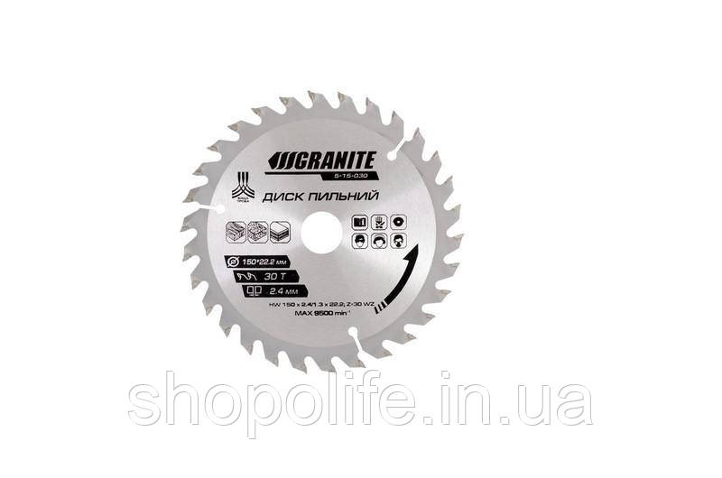 Диск пиляльний GRANITE для дерева з твердосплавними напайками 150х22.2х30Т адаптер 22.2-20 9500 об/хв 5-1 SPL, фото 1