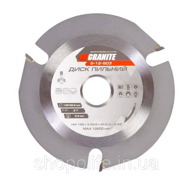 Диск пильний GRANITE для дерева з твердосплавними напайками 125х22.2х3Т 12200 об/хв 5-12-503 SPL, фото 1