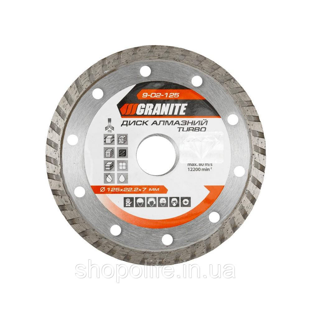 Диск алмазний GRANITE TURBO 125 мм 9-02-125 SPL, фото 1