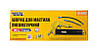 Шприц для змазки пневматичний MASTERTOOL 500 мл дві насадки 81-8703 SPL, фото 3