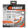 Диск алмазний GRANITE TURBO 180 мм 9-02-180 SPL, фото 2