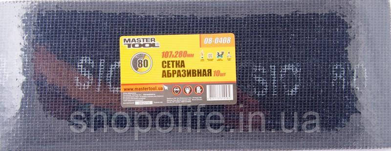 Сітка абразивна MASTERTOOL зерно 80 107х280 мм 10 шт 08-0408 SPL, фото 1