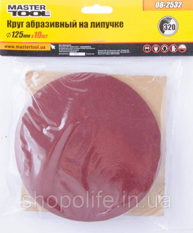 Коло шліфувальне на липучці MASTERTOOL 125 мм зерно 320 10 шт 08-2532 SPL, фото 1