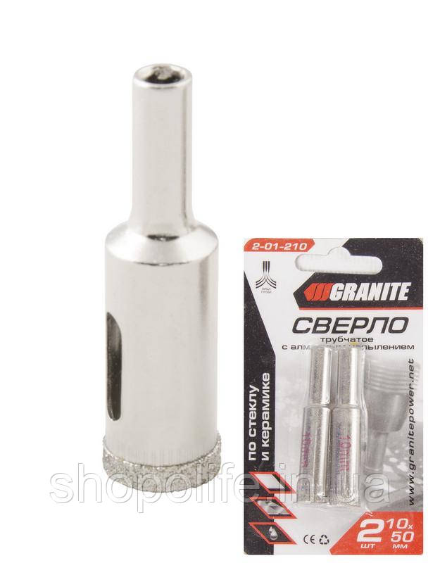 Свердло трубчасте GRANITE з алмазним напиленням для скла та плитки 10 мм 2 шт 2-01-210 SPL, фото 1