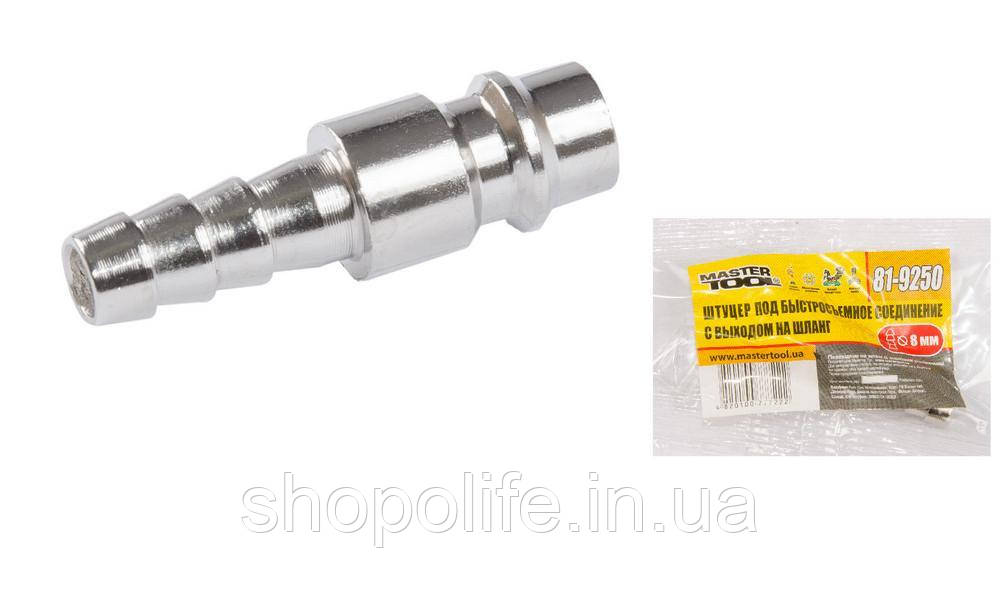 Штуцер під з'єднання швидкоз'ємне MASTERTOOL "ялинка" 8 мм 81-9250 SPL, фото 1