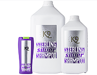 K9 Sterling Silver Shampoo (для білої шерсті) розлив