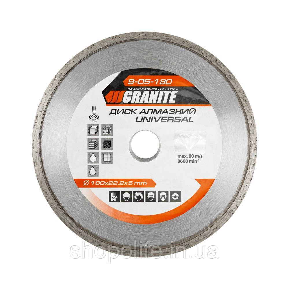 Диск алмазний GRANITE UNIVERSAL 180 мм 9-05-180 SPL, фото 1