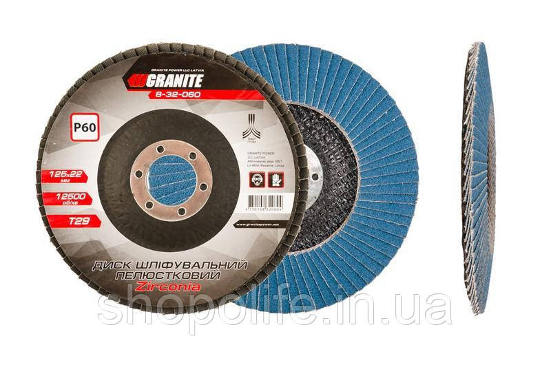 Диск шліфувальний пелюстковий конусний GRANITE ZIRCONIA Т29 зерно 60 125х22 мм 8-32-060 SPL, фото 1