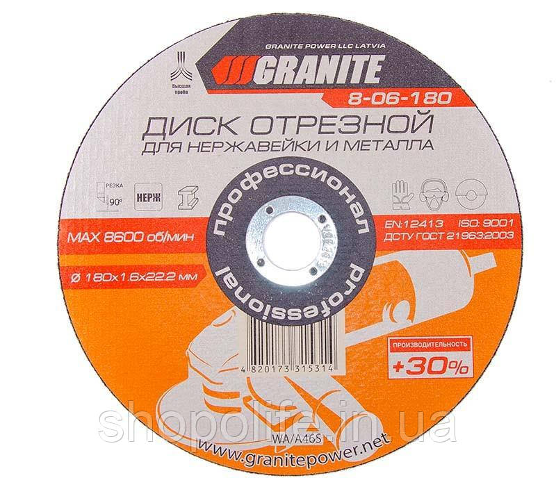 Диск абразивний відрізний для нержавіючої сталі і металу GRANITE PROFI +30 180х1.6х22.2 мм 8-06-180 SPL, фото 1